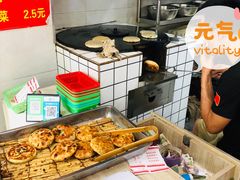 -王记肉火烧早餐中国店