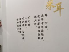 -乐老大耳道·可视采耳·禅洗·推拿(大成直营店)