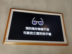 -很久以前羊肉串(昌里路三钢里店)