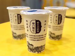 青稞藜麦奶茶-桥门程记(兰州南关夜市店)