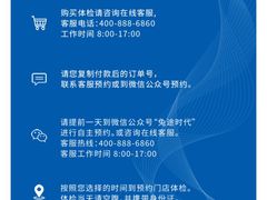 -兔途体检(十里堡青年路店)