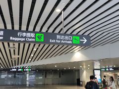 -广州白云国际机场-T2航站楼
