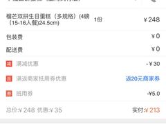 -幸福西饼生日蛋糕·下午茶(闵行店)