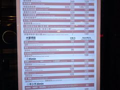 -皇室假期美食水疗会(春风路店)