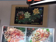 -北京蓟门饭店(南戴河分店)