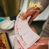 探店｜可以看魔术🪄的川菜馆