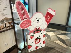 -奈雪的茶(市百一店)