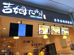 -小熊吉姆(kkone店)