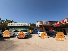 -九岭农庄·竹筒饭
