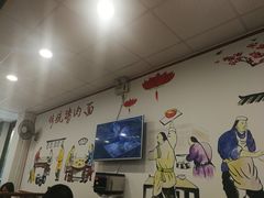 大堂-晋宝章大同刀削面(月坛店)