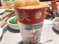 -海底捞火锅(吾悦广场店)