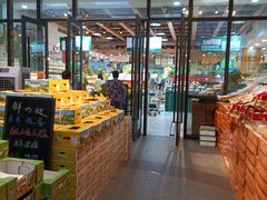 -鲜力达果品批发直销(无锡保利香槟店)