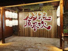 -甲乙丁書店·书茶咖·四合院