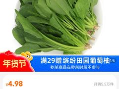 -奥士凯物美(新兴里店)