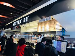 -喜茶(上海正大广场店)