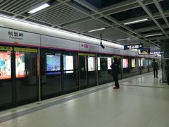 -螃蟹岬(地铁站)