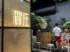 -贺庄·活鱼馆(珠吉路店)
