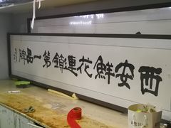 -那些花儿鲜花店(小寨店)