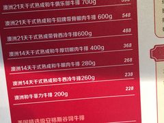 -弗兰克牛排西餐厅Ribone steak house(柠檬花园店)