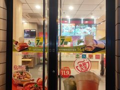 -永和大王(春日上新·广元西路店)