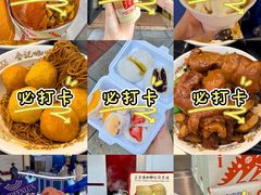 -官也街