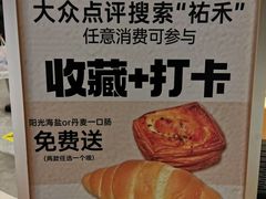 -UH祐禾(上海五角场万达店)