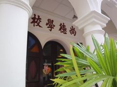-普吉镇