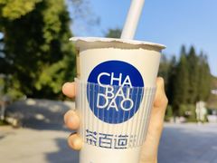 -茶百道(京溪店)