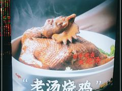 -掌柜的店·河南菜(日月光店)