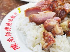 -陈光记烧腊店(罗保博士街店)