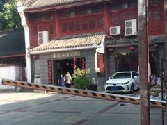 -长春观斋补堂素菜馆