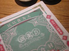 -潮粥荟·潮汕砂锅粥(朝阳大悦城店)