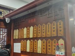 -荣阳楼(山塘街店)