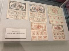 -沈阳金融博物馆