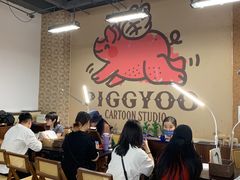 -PIGGYOO人生四格漫画店(朝外店)