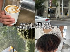 -北芒BEIMO COFFEE(五台山店)