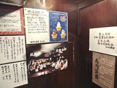 -九州酒场ひこぞう(1号店)