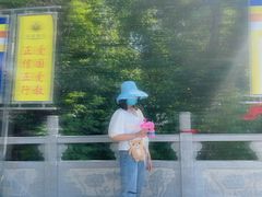 -水磨沟公园