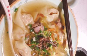 Chicken and Mushroom Dumplings