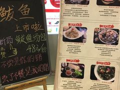 -隆喜元鱼汤包·海鲜(中联广场店)
