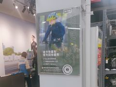 -迪卡侬(高新万达店)