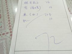 -北大地皖峰饭馆