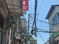-柠静私家菜(石板巷店)
