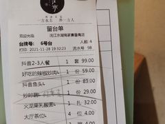 -沅江水·湖南家宴(南村万博长隆商圈店)