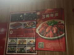 -段氏龙虾(原草高支路店)