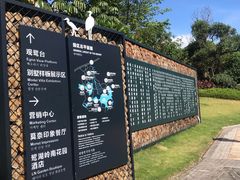 -美的鹭湖森林度假区