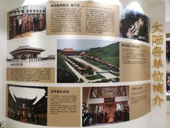 -星云文教馆