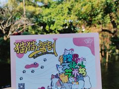 景点-广州兰圃