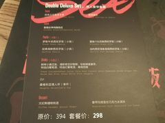 菜单-CRAZYONES西班牙海鲜饭(上海美罗城店)