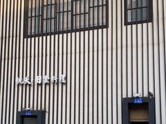 -桃夭日式料理(国信店)